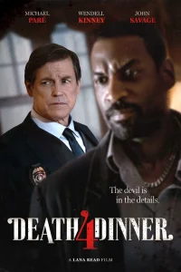 Смертельный ужин